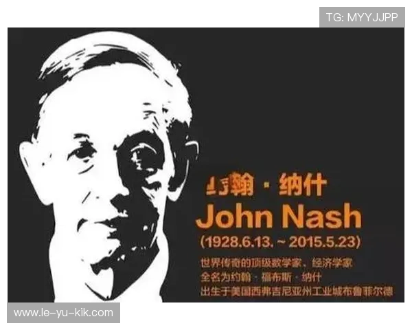 纳什组织大师解析:提升团队协作与决策效率的关键策略 纳什组织大师解析:提升团队协作与决策效率的关键策略